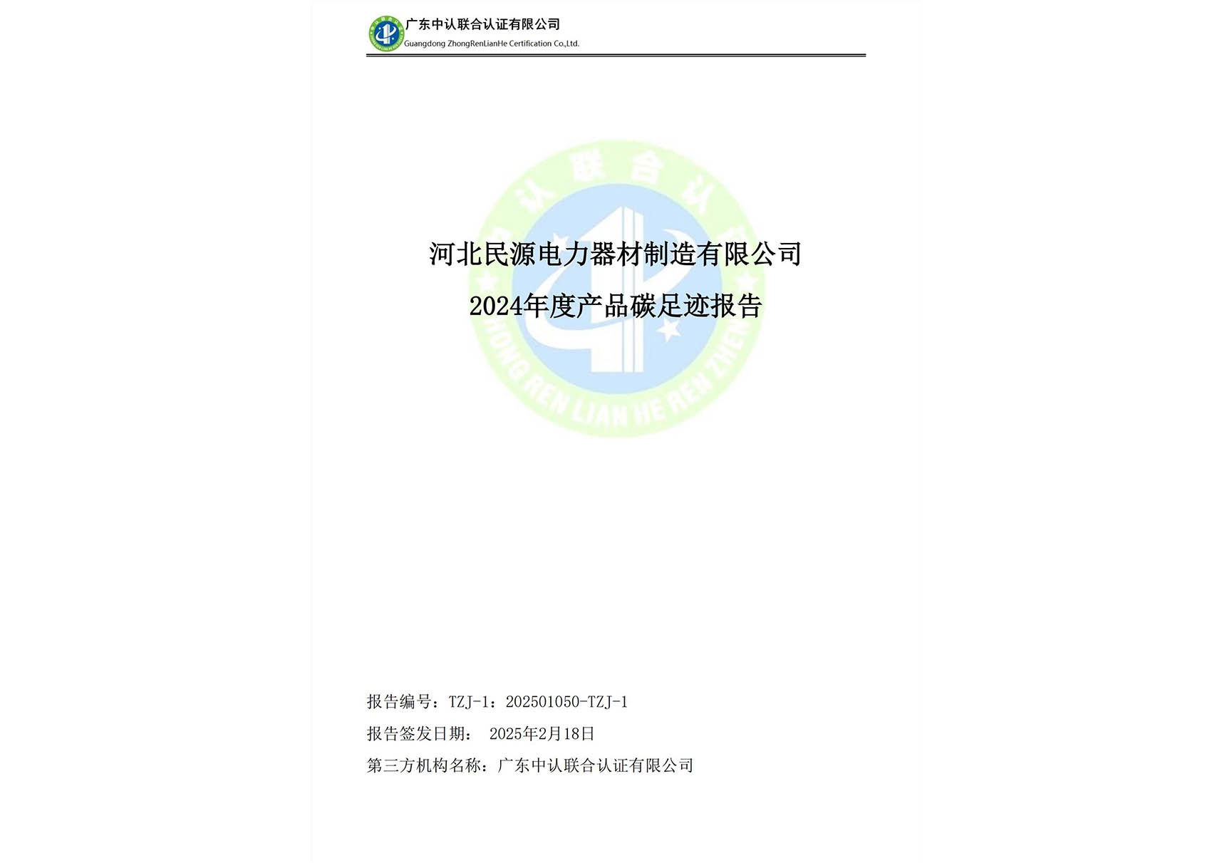 2024Ȯa(chn)Ʒ̼E